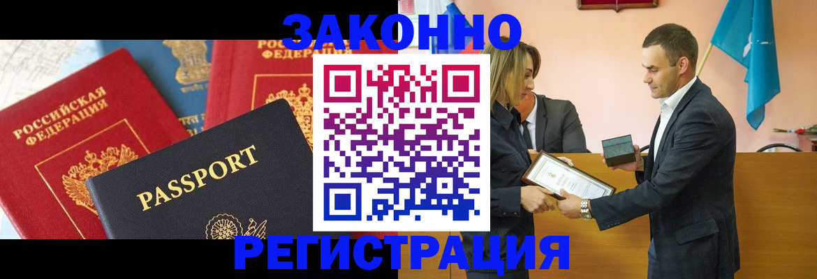 регистрация для школы в Семёнове