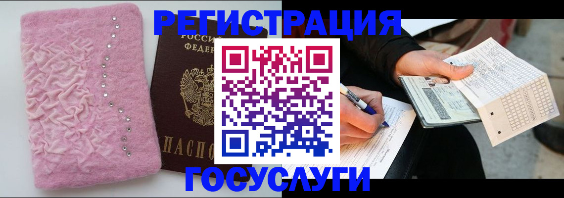 прописка в квартире в Семёнове