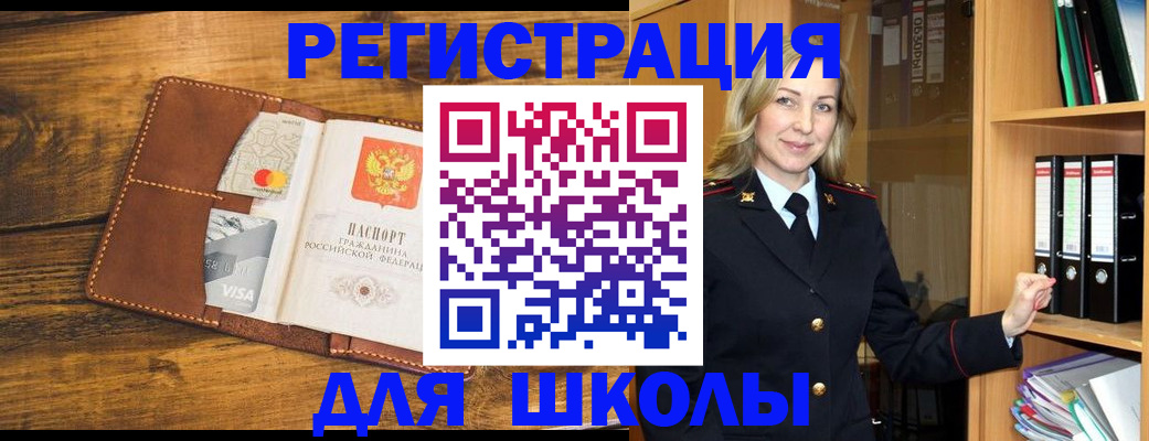 временная регистрация в квартире в Семёнове